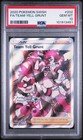 Team Yell Grunt