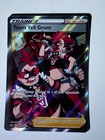 Team Yell Grunt