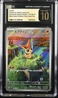 Victini V 