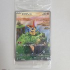Victini V 