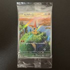 Victini V 