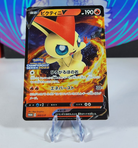 Victini V 