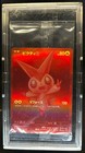 Victini V 