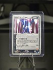Rocket's Sneasel ex
