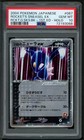 Rocket's Sneasel ex