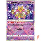 Alakazam