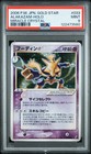 Alakazam
