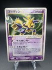 Alakazam