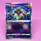 Alakazam