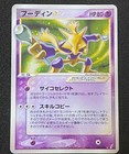 Alakazam