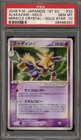 Alakazam