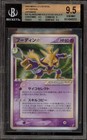 Alakazam