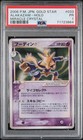 Alakazam