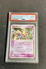 Alakazam