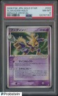 Alakazam