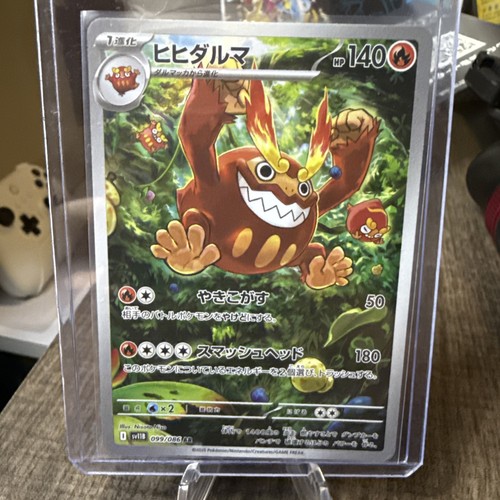Darmanitan