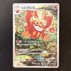 Darmanitan