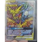 Moltres & Zapdos & Articuno GX