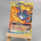 Moltres & Zapdos & Articuno GX