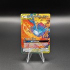 Moltres & Zapdos & Articuno GX