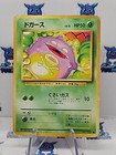 Koffing