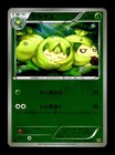 Swadloon