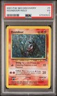 Houndour