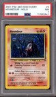 Houndour