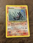 Houndour