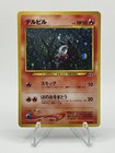 Houndour