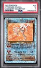 Hitmonlee
