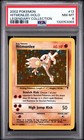Hitmonlee