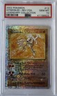 Hitmonlee