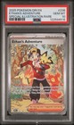 Ethan's Adventure