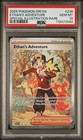 Ethan's Adventure