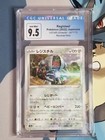 Registeel