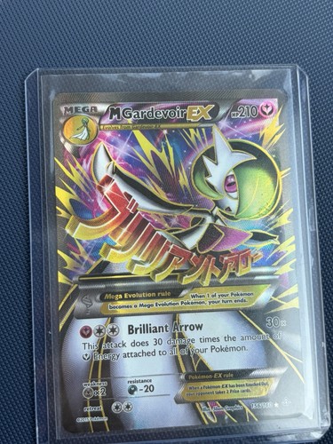 M Gardevoir EX