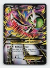 M Gardevoir EX