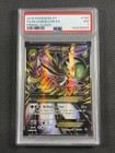 M Gardevoir EX