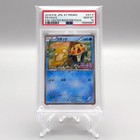 Psyduck [Pokekyun Pokemon Center] 