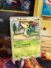 Psyduck [Pokekyun Pokemon Center] 
