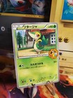 Psyduck [Pokekyun Pokemon Center] 