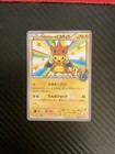 Psyduck [Pokekyun Pokemon Center] 
