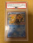 Psyduck [Pokekyun Pokemon Center] 