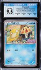 Psyduck [Pokekyun Pokemon Center] 