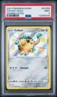 Cufant