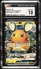 Dedenne GX