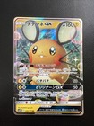 Dedenne GX