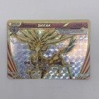 Xerneas BREAK
