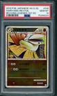 Hariyama